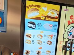 -泽田本家·铜锣烧(美罗城店)