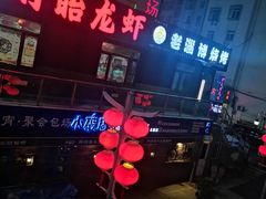 -万佳广场(台东店)