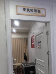 -武汉五洲整形外科医院