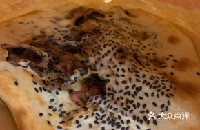 Fermented Black Cabbage and Pork Baked Flatbread