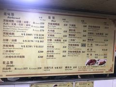 -陈光记烧腊店(罗保博士街店)