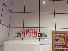 -二丁目食堂(铁西万象汇店)