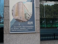 -上海市徐汇区口腔医院