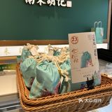 端午安康-南宋胡记端午礼盒绝绝子！！