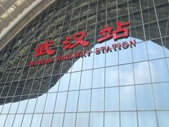 -蔡林记(汉街店)