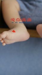 点击看大图 -第1夫人母婴护理院