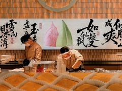 -陕拾叁(大雁塔店)