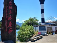 -新安江山水画廊风景区