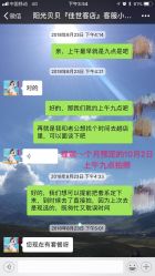 -阳光贝贝家庭影像馆