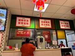 -鲁达面馆本帮风味(共康东路店)