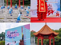 -广州莲花山旅游区