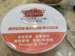 -冰之海挪威三文鱼(海珠店)