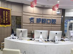 -咿呀口腔(光谷分院)
