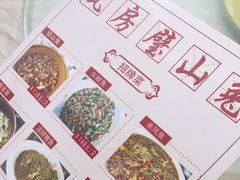 -瓦房兔(璧山店)