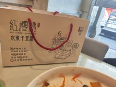 -红樱桃·新派辽菜(北行店)