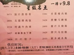 -稻香酒家·34年老字号·港式粤菜(侨光店)