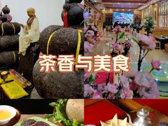 -三锅莊·牦牛肉火锅·香格里拉特色藏餐宴请餐厅(菱角塘路店)