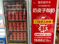-味多美(民星路店)