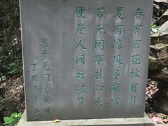 -杭州黄龙洞