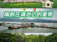 -滇池海埂公园