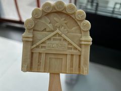 -镇江中国醋文化博物馆