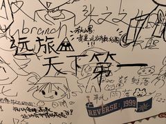 -必胜客(远大路店)