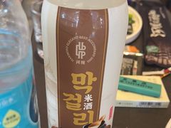 -河坝烧烤串城(金达莱店)