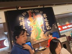 -聚味瞿记·龙虾堂(咸嘉湖店)