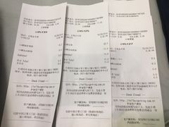 账单-汉堡王(EAC欧美中心店)
