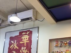 -華歡冰室-WahFoon(吉大店)
