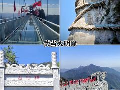 -武当山风景区