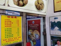 -杜称奇小吃店(西湖道店)