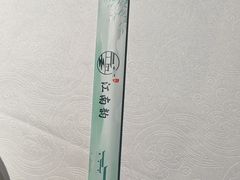 -一品江南韵·淮扬菜