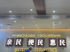 -紫光园(创始店)