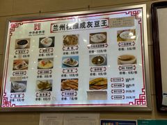 -杜记甜食(大众巷店)