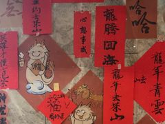 -去茶山(重庆万象城店)