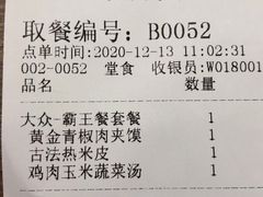 -魏家凉皮(协和店)