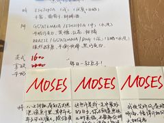-Moses写字咖啡