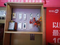 -转转二手回收(新城吾悦广场店)