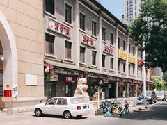 -南市食品街