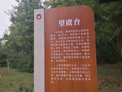 -梁鸿国家湿地公园