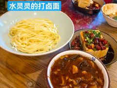 -锅儿挑面馆