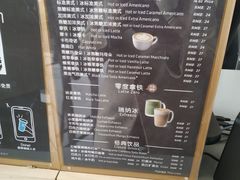 -瑞幸咖啡(绿地新都会9号楼店)