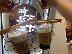 -吃茶三千(海港城店)