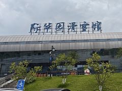 -重庆际华园室内极限运动中心