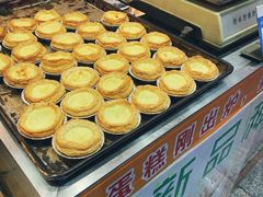 蛋挞-朱記糯米蛋糕(千川百货店)