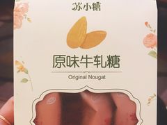 -苏小糖(T4航站楼店)