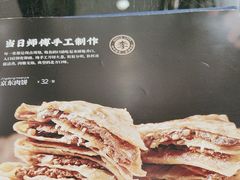 -宛平李记小吃(东关街店)