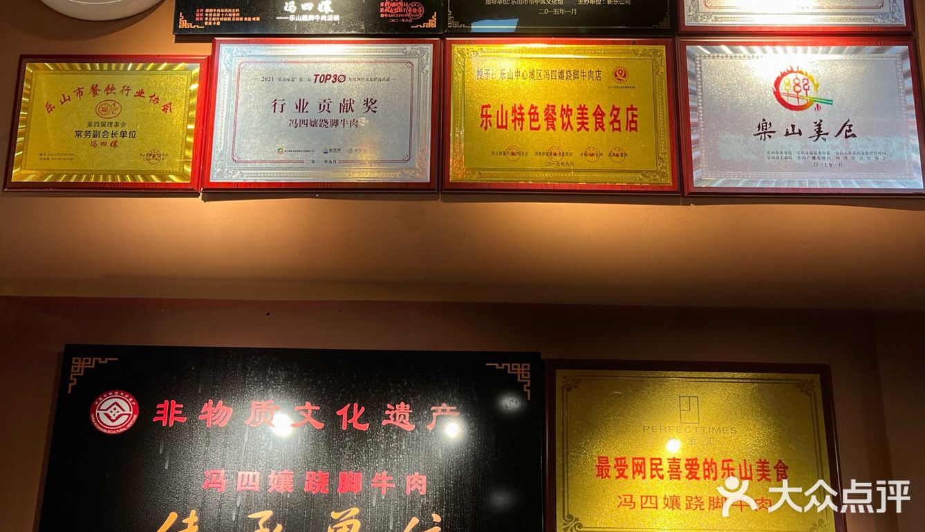 乐山必打卡美食跷脚牛肉！在泉州也可以吃到啦[胜利]