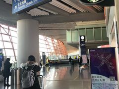 -星巴克(北京首都国际机场7店)